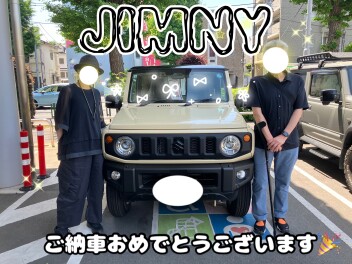 ジムニーご納車おめでとうございます！